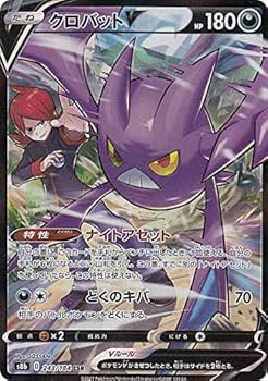 Amazon.co.jp: ポケモンカードゲーム S8b 243/184 クロバットV 悪 (CSR