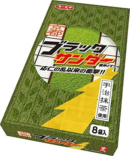 Amazon 京都大阪限定 京都ブラックサンダー 8袋入り ユーラク チョコレート菓子 通販