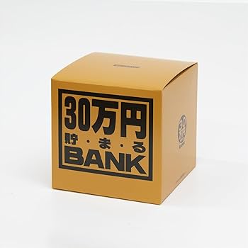 Amazon | トイボックス メタルバンク30マンエン ゴールド 569I