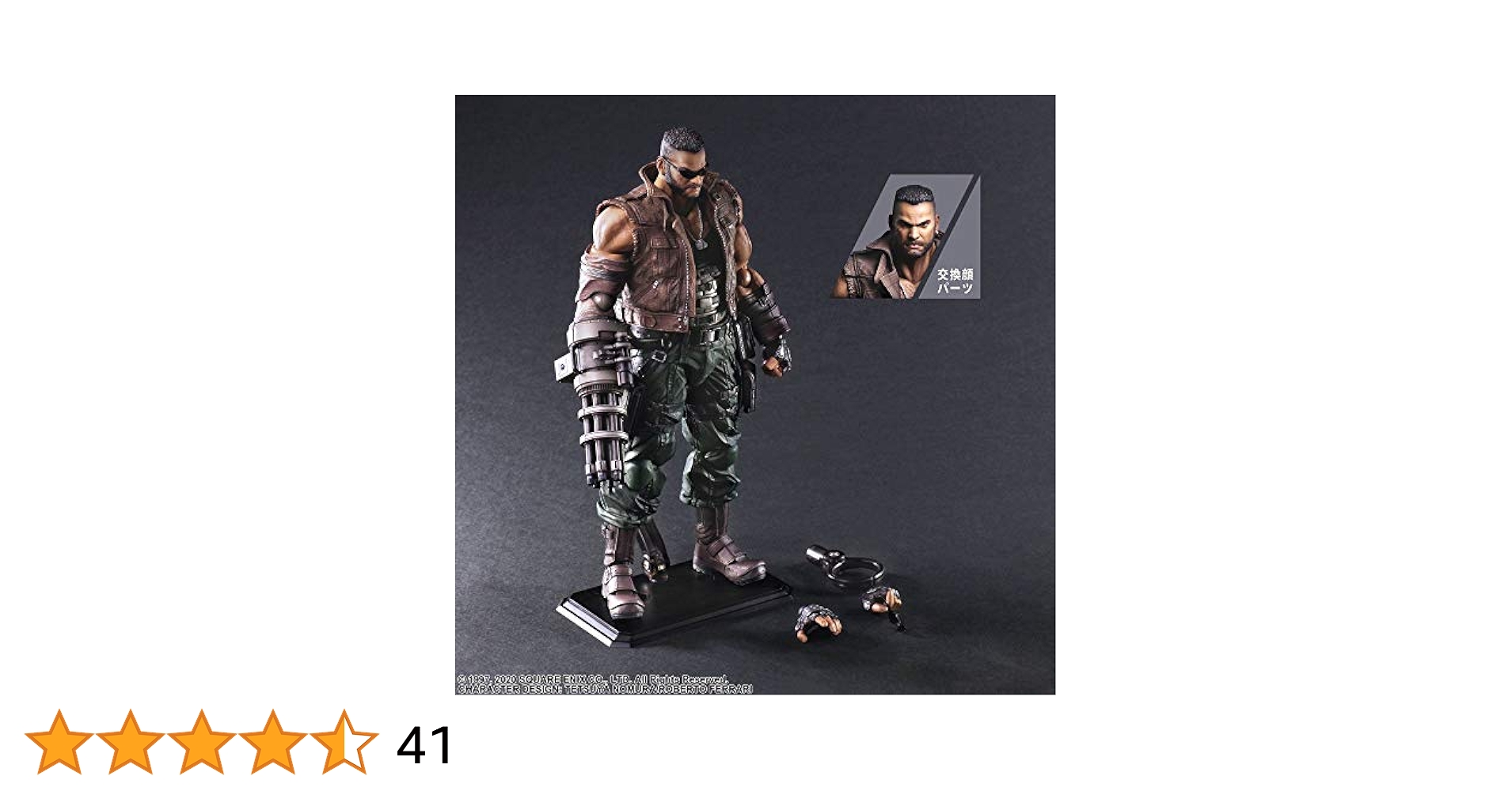 BRAUN - ファイナルファンタジー マスタークリーチャーズ2 ナイツオブラウンド FINAL FANTASY VII(ファイナルファンタジー7) 完成品 フィギュア スクウェア・エニックス 楽天市場】スクウェア・エニックス フィギュア ナイツオブ