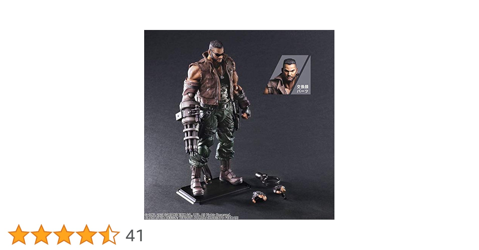 ファイナルファンタジーⅧ　フィギュアコレクション２【非売品】 ファイナルファンタジーⅧ フィギュアコレクション2 5種セット