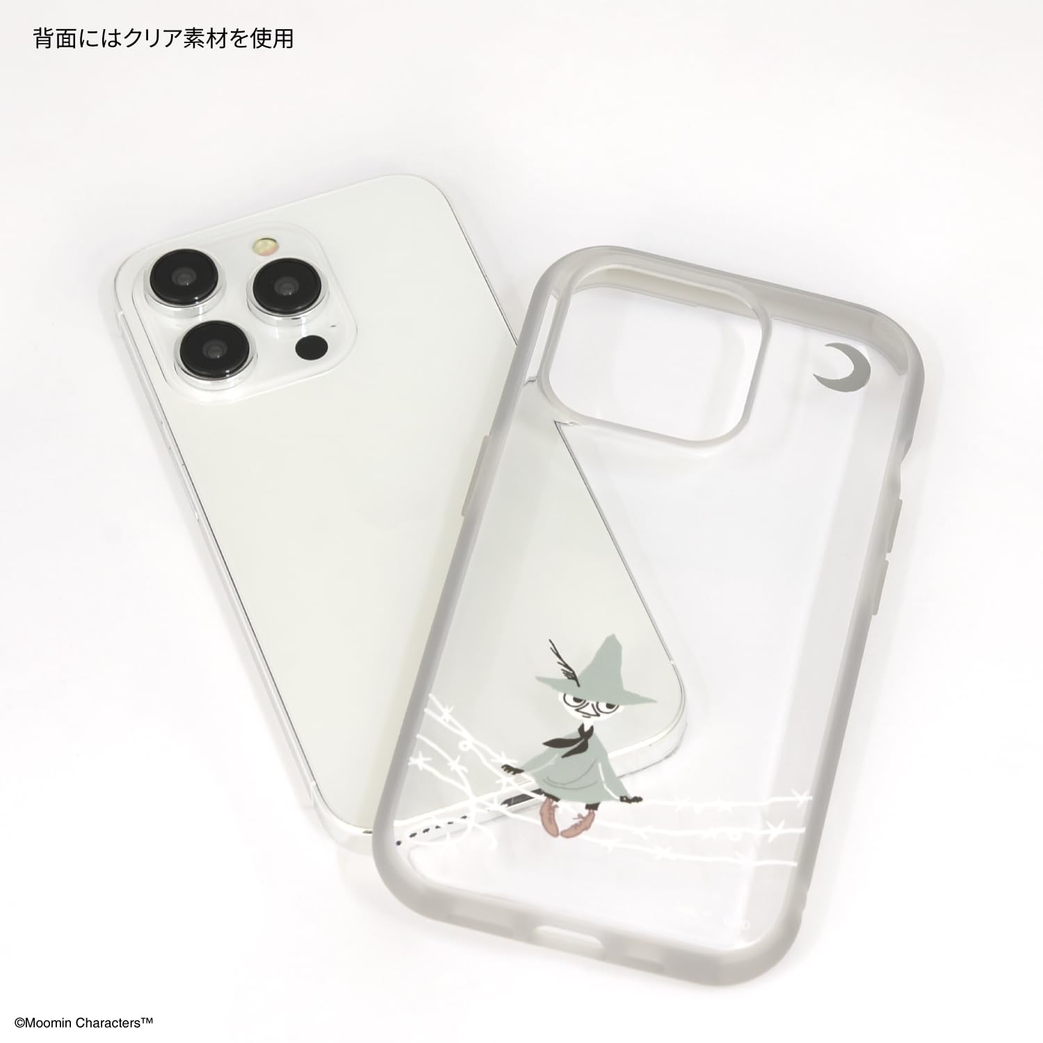 Amazon.co.jp: グルマンディーズ ムーミン IIIIfit Clear (イー