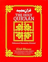 The Holy Qur'aan 8171513956 Book Cover