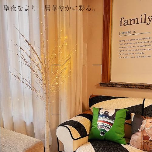 BTM クリスマスツリー ブランチツリー 180cm 温暖色 白樺 枝ツリー ライト LED イルミネーション ブランシェ 木 北欧 インテリア スリムツリー Amazon | BTM クリスマスツリー ブランチツリー 180cm 温暖色 白樺 枝