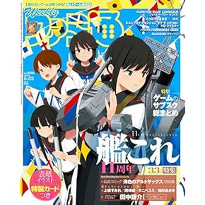 Amazon.co.jp: ゲーム情報 - 雑誌: 本
