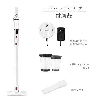 新品 コードレススリムクリーナーハンディクリーナースティッククリーナー・ Amazon | コードレス スリムクリーナー ハンディクリーナー