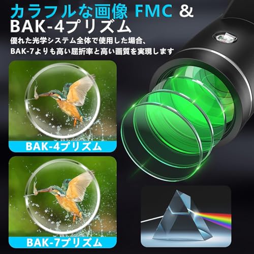単眼望遠鏡 80x100 望遠鏡 高倍率 スマホ望遠レンズ 高倍率 スマホレンズ 小型 片手操作 品質な視界 写真撮る 単眼鏡 高級Bak4プリズム 高透過率 防水 広角レンズ 伸縮式三脚、携帯電話ホルダー、キャリングポーチ、日本語取扱説明書付き 野球観戦、 バードウォッチング 伸缩三脚＆スマホホルダー＆携帯袋＆日本語説明書