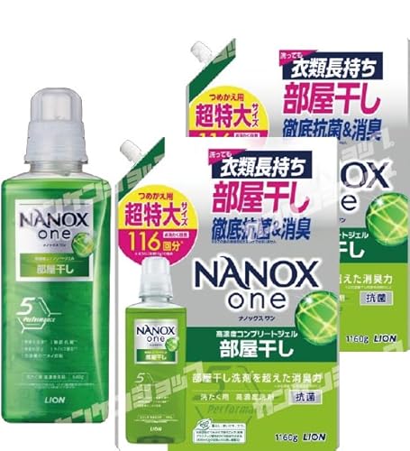 imbNX  NANOX one {640g{lߑւ1160g×2 tHXgO[̍  ܂𒴂L ({640g{lߑւ1160g×2)