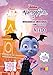 Vampirina. Inteligencia emocional con Disney / Editorial GEU / Disney / Educación Infantil/Primaria / Desarrollo de inteligencia emocional / Con pegatinas