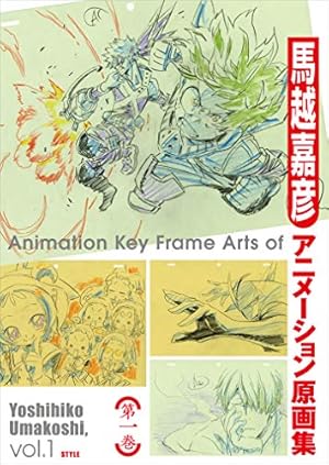 おジャ魔女どれみ20's 馬越嘉彦 Illustrations+ | 馬越 嘉彦