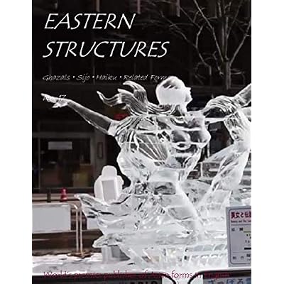 Eastern Structures No. 17