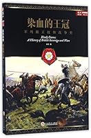Bloody Crown: a History of Britain Royalty and Wars 7547212026 Book Cover