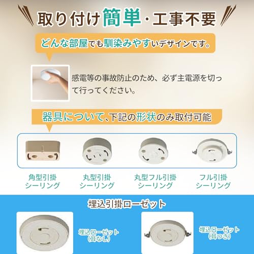 tentenled 超薄型 LED シーリングライト 小型 100W相当 10W 6畳 2000lm TEN-CL-150MM の商品画像 5