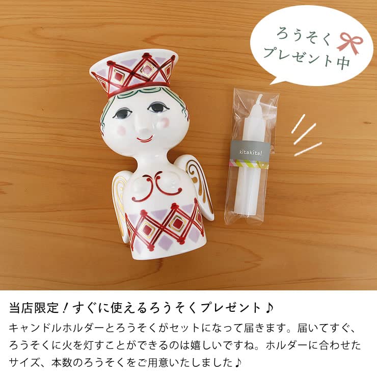 Amazon.co.jp: BJORN WIINBLAD（ビヨン・ヴィンブラッド） ルチア