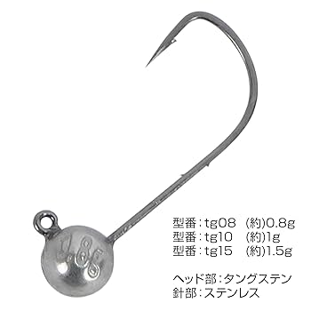 タングステン ジグヘッド（畜光グロー＆超ケイムラ）Mサイズ タングステン ジグヘッド（畜光グロー＆超ケイムラ） Mサイズ