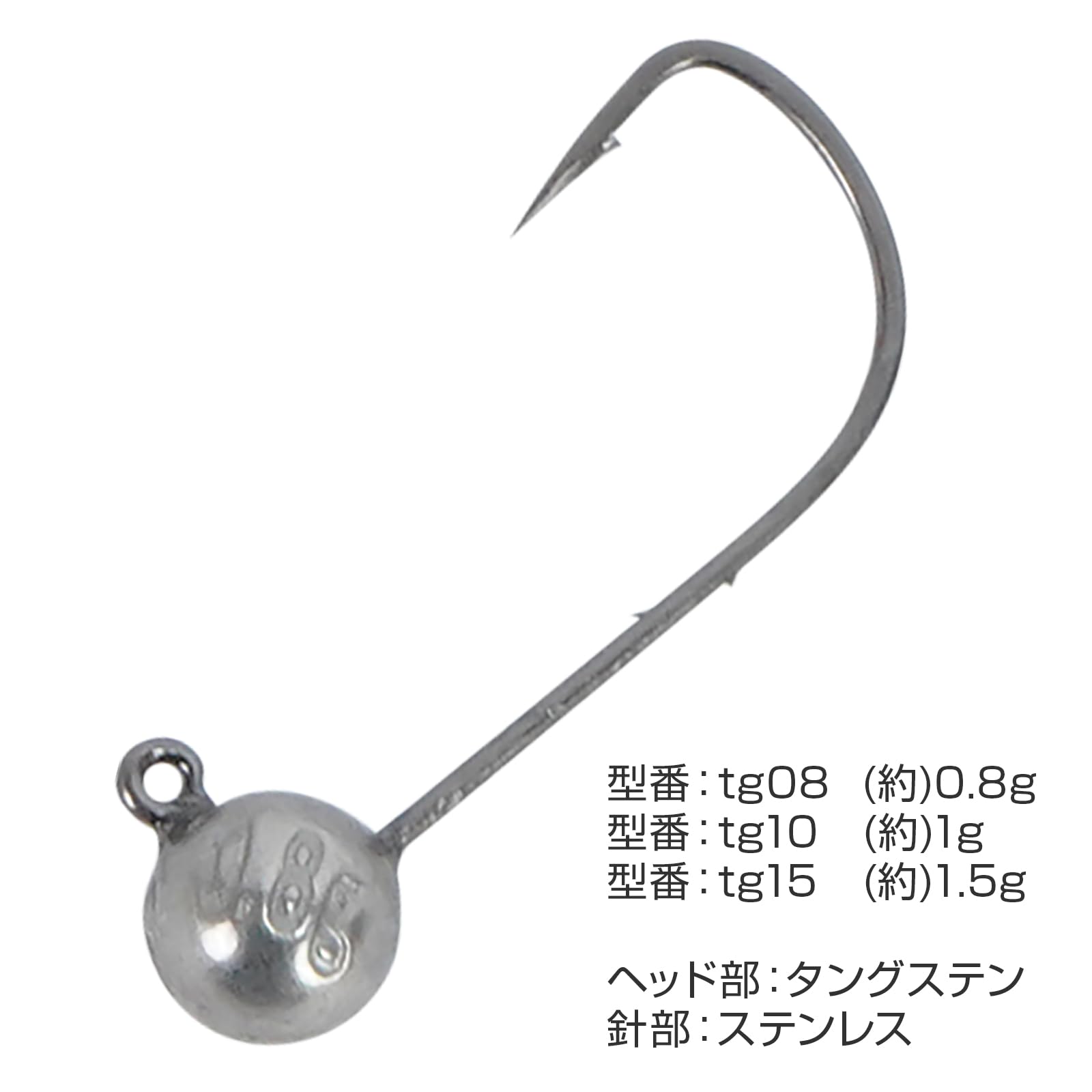 Amazon | Fkstyle タングステンジグヘッド 高比重 アジング