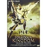 ドラゴン・キングダム プレミアム・エディション [DVD]