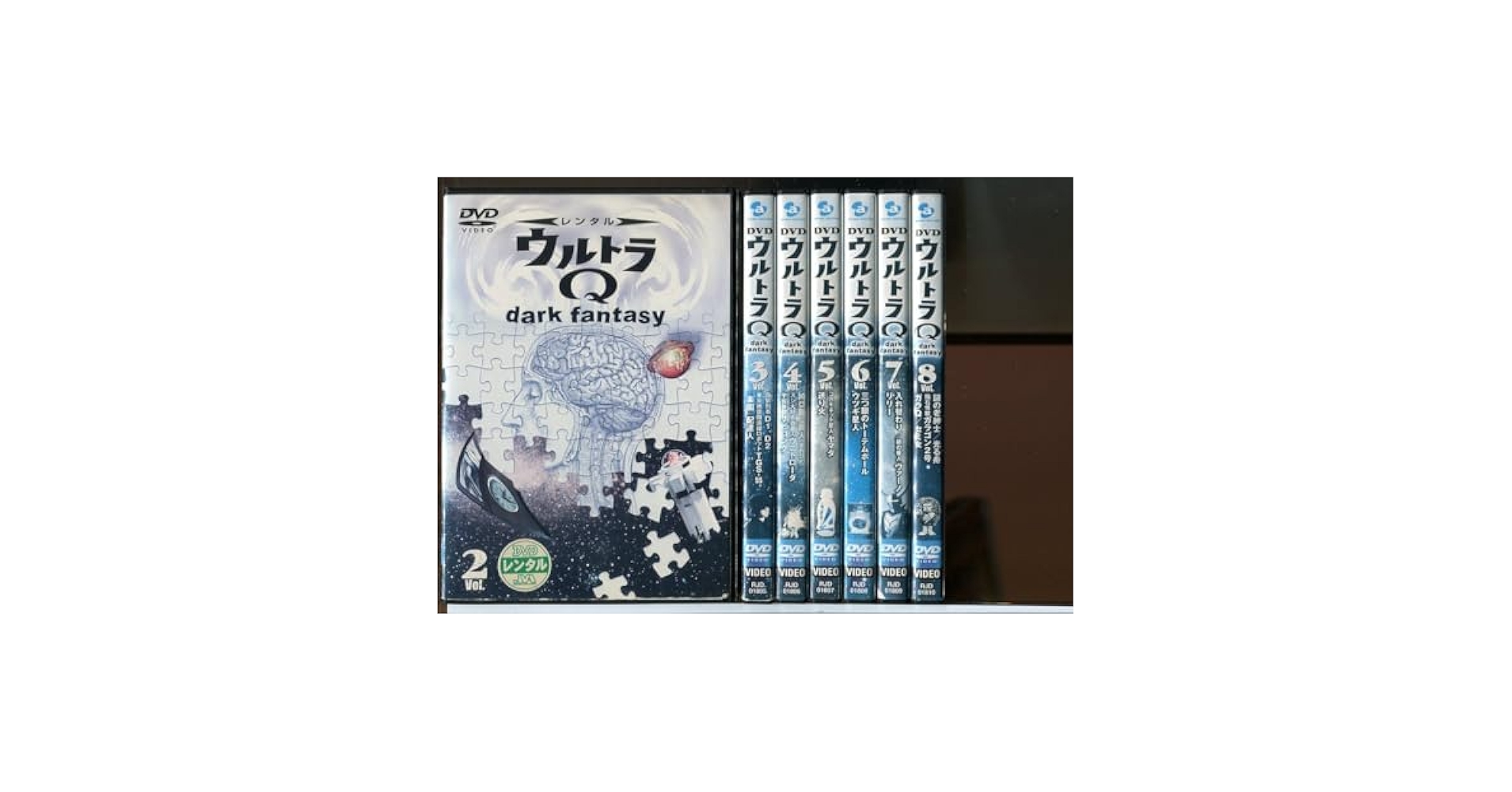 Amazon.co.jp: ウルトラQ dark fantasy Vol.2?13 計12巻セット
