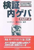 恐慌論 いいだもも著 Amazon.co.jp: 大恐慌論 : ベン・S・バーナンキ, 栗原 潤, 中村