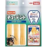 チューデント 犬用おやつ おいしい歯磨きガム S 5本入 | ハーツ(Hartz) | デンタルケア | 歯みがき | 長持ち | 硬い | 超小型~小型犬用