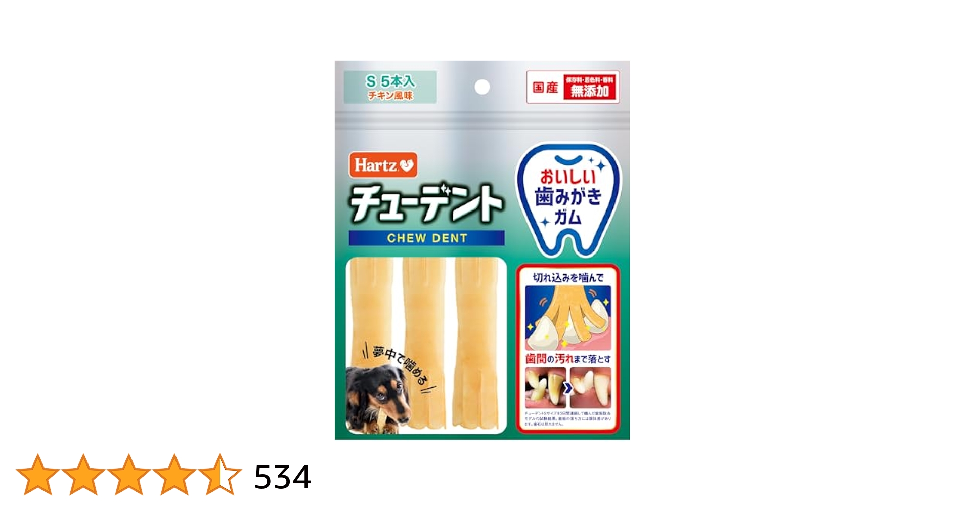犬のおやつ ★ko ★ チューデント スティックタイプ ソフト 30袋 51aUOYOg28L.jpg_BO30,255,255,