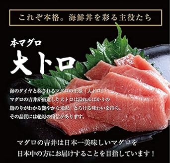 Amazon 海鮮 ギフト 贈答用 人気 ランキング プレゼント 海鮮 福袋 魚 まぐろ ギフト 大トロ ウニ イクラ 海鮮三色丼 厳選3点セット マグロ 本鮪 ちらし寿司 手巻き寿司 化粧箱 熨斗付 マグロの吉井 鮮魚 通販 Amazon 海鮮 ギフト 贈答用 人気 ランキング プレゼント 海鮮 福袋 魚 まぐろ ギフト 大トロ ウニ イクラ 海鮮三色丼 厳選3点セット マグロ 本鮪 ちらし寿司 手巻き寿司 化粧箱 熨斗付 マグロの吉井 鮮魚 通販
