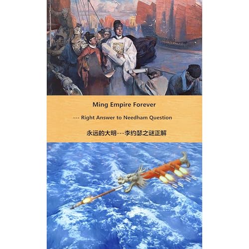 Ming Empire Forever Audiolibro Por Frank Wei arte de portada