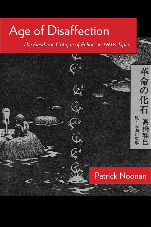 Age of Disaffection: The Aesthetic Critique of Politics in 1960s Japan      Paperback – August 19, 2025