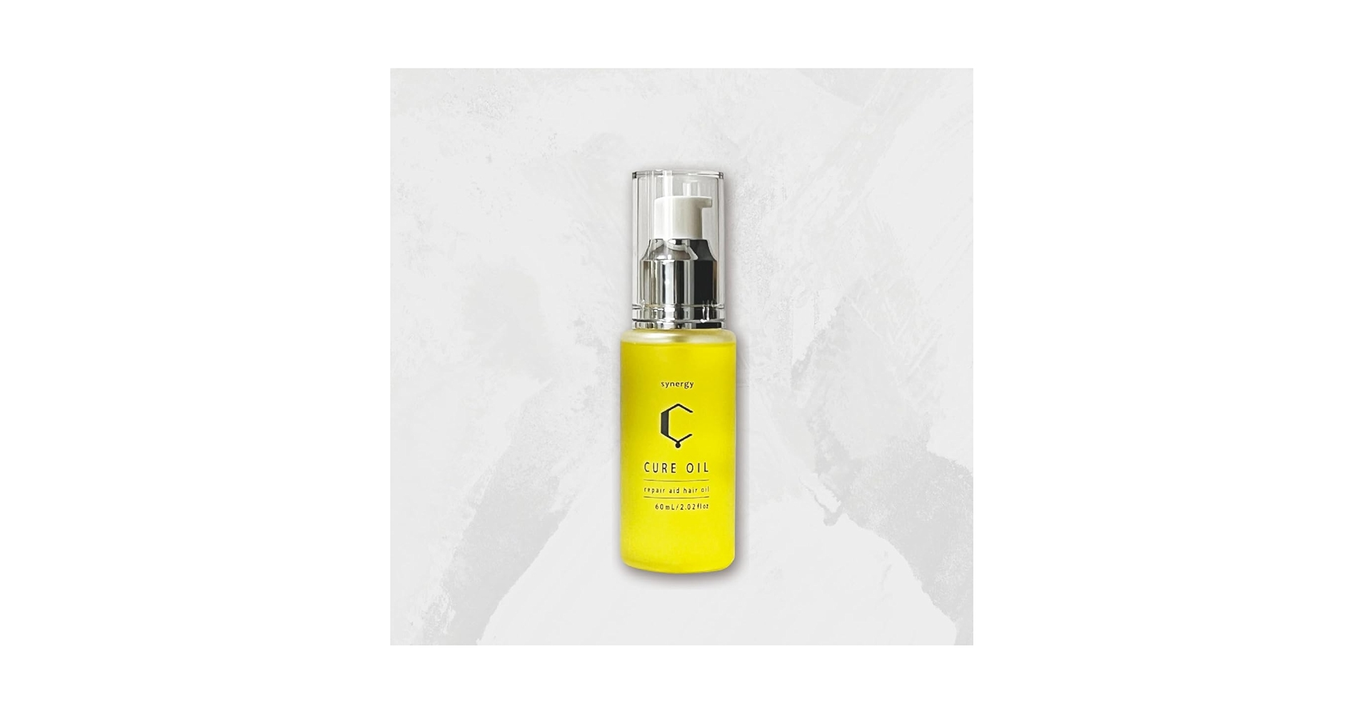 Amazon.co.jp: synergyキュアオイル 60mL : ビューティー