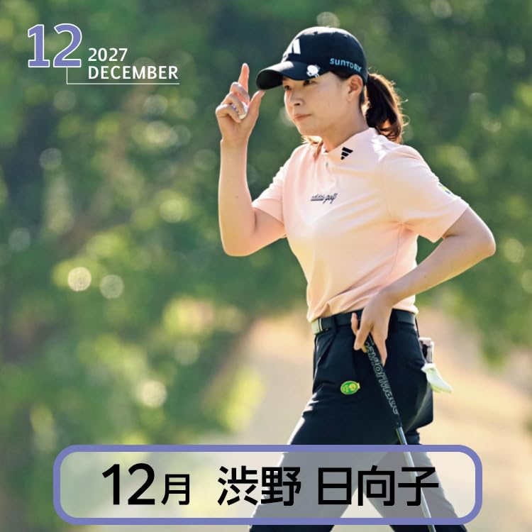 Amazon.co.jp: 2027年 スポニチゴルフカレンダー 原英莉花 小祝さくら