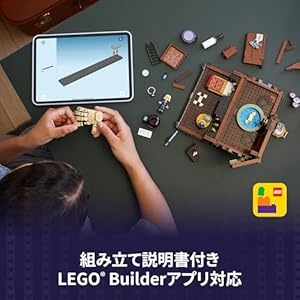 Amazon.co.jp - レゴ® ウェンズデー ハンドの部屋 76785