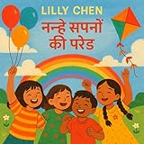 Lilly Chen