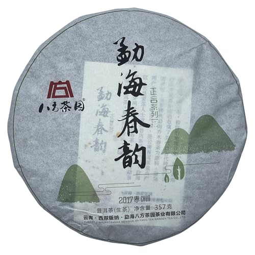 Thé Pu-Erh Raw Menghai Chun Yun Bafang Tea Garden 2017 d'exception millésimé 357g