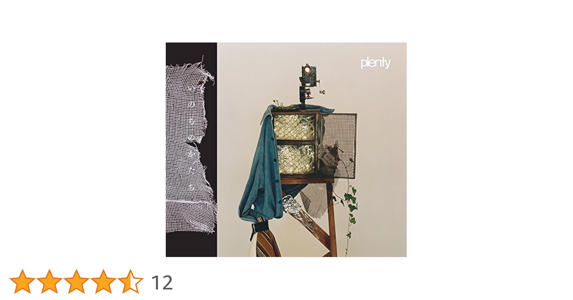 plenty いのちのかたち レコード アナログ盤 Amazon.co.jp: いのちのかたち: ミュージック