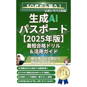 Amazon.co.jp: 自己啓発 - 趣味・実用: 本
