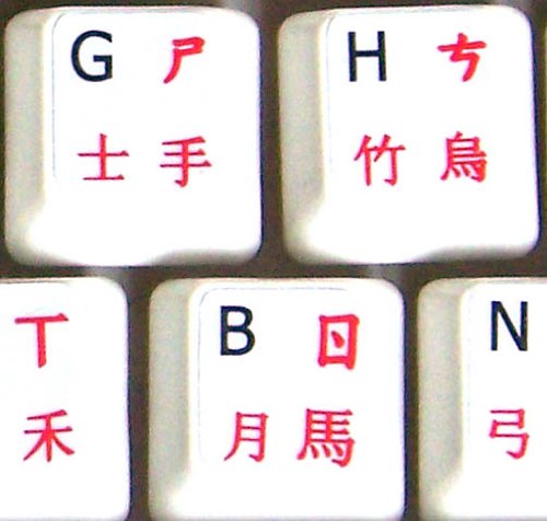 Pegatinas de teclado en chino con letras rojas transparentes miniatura 1