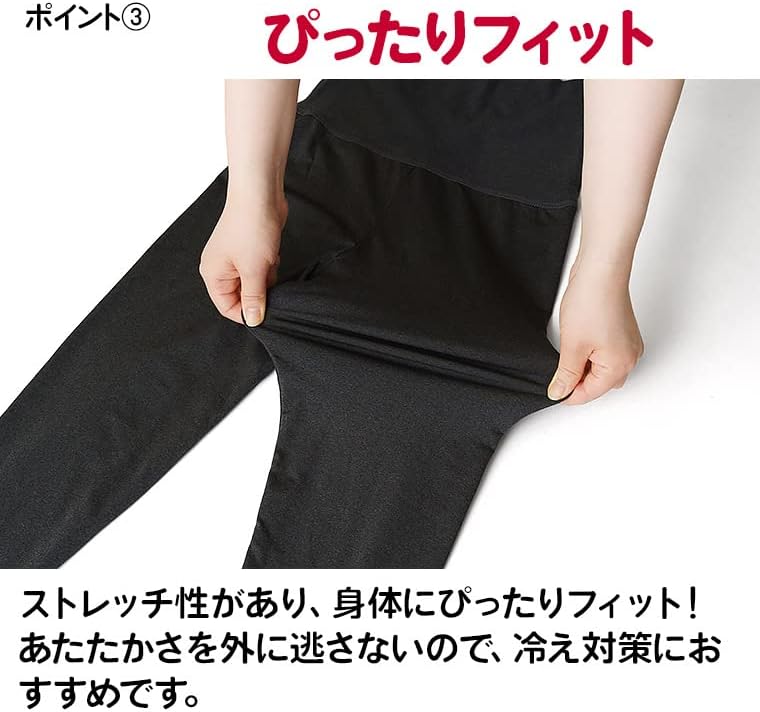 [白鷺ニット] おなかポンポン 裏起毛 腹巻付きパンツ 9分丈 インナー レギンス レディース 秋冬 防寒 お腹生地二重 暖かい 締め付けない K5976X-RT