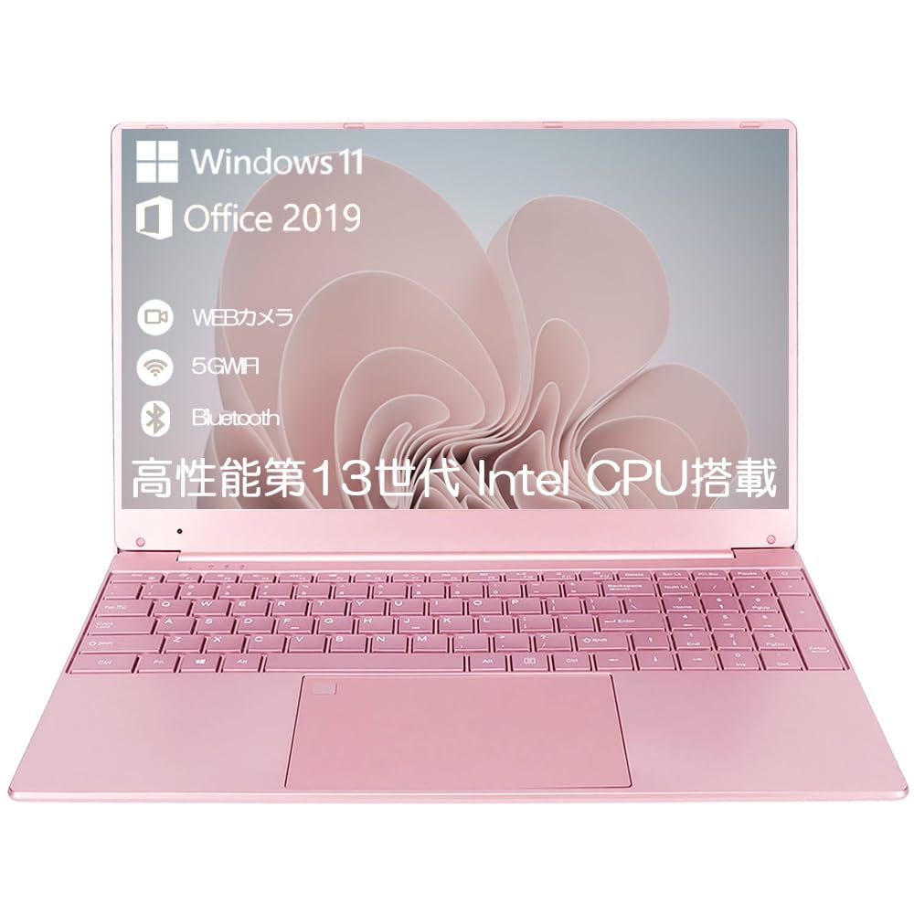 Amazon.co.jp: 【2025最新型】ノートパソコン ピンク 第13世代 15.6型