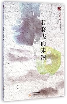 Paperback ?????? [Chinese] Book