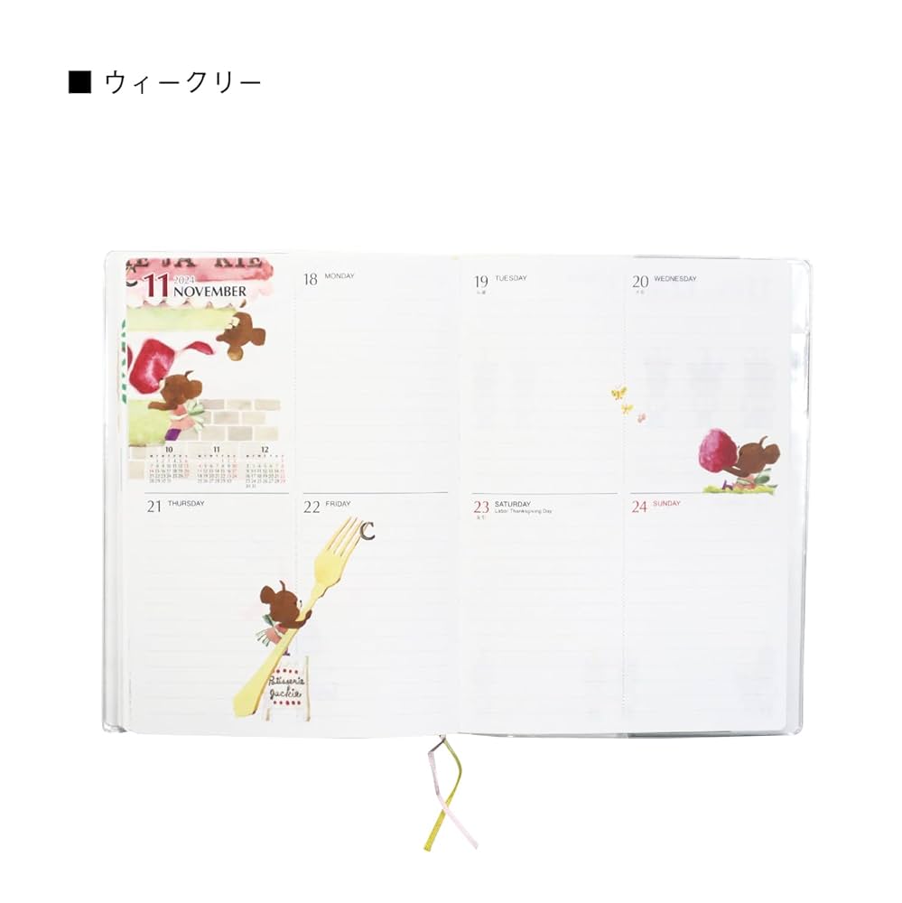 くまのがっこう - くまのがっこう2024干支 くまのがっこう 公式ホームページ