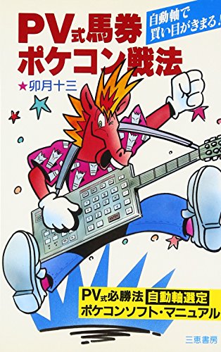 Amazon.co.jp: 卯月 十三: 本、バイオグラフィー、最新アップデート