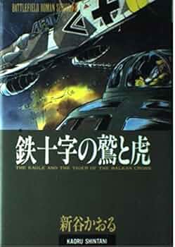 とらきち2本 51aUqBmAemL._UF350,350_QL50_.jpg