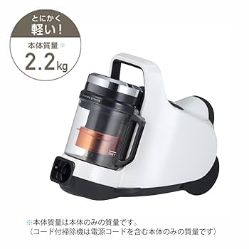 Amazon | 東芝 掃除機 サイクロン式 トルネオミニ VC-C7A(W