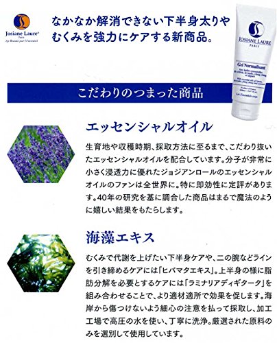 Amazon | 【ジョジアンロール】 “ジェル ノルマリザント” 150ml