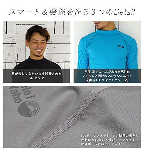 HeleiWaho（ヘレイワホ）『ラッシュガードメンズ半袖プルオーバー』