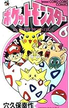 Amazon.co.jp: 穴久保 幸作: 本