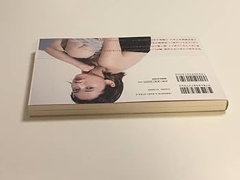 写真集　サイン入り　二階堂ふみ 二階堂ふみ 直筆サイン入り写真集「月間二階堂ふみ」 ヌード