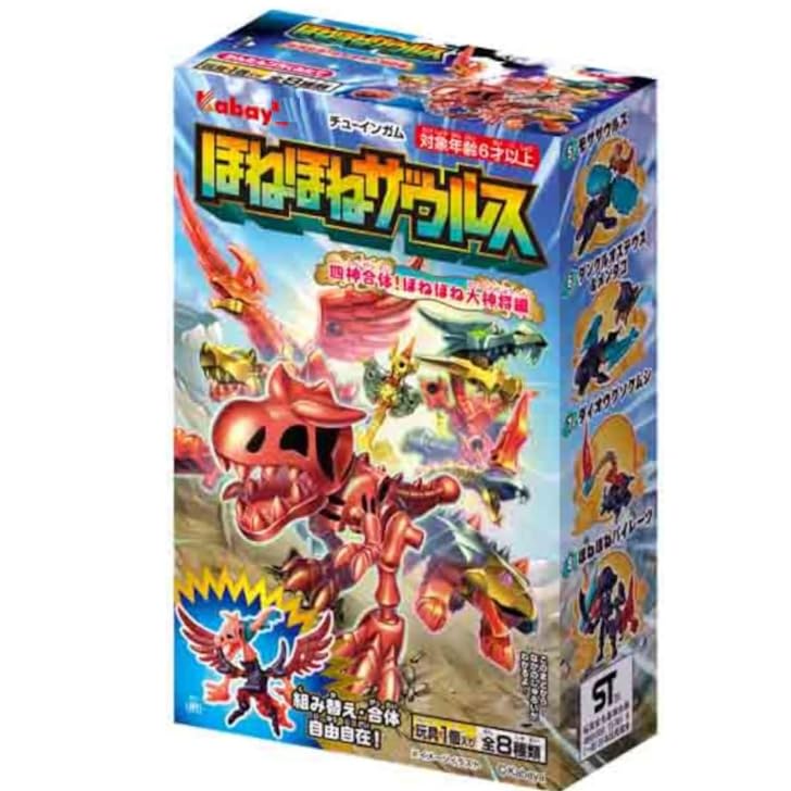 ほねほねザウルス セット　まとめ売り ほねほねザウルス 第45弾 8種コンプリートセット - メルカリ