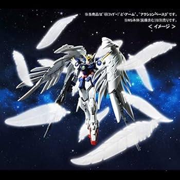 RGウイングガンダムゼロEW &エフェクトユニットセラフィムフェザーセット Amazon | RG 1/144 ウイングガンダムゼロ EW用 拡張エフェクト