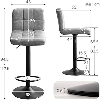Amazon｜タンスのゲン カウンターチェア【2脚セット】昇降式 回転式 足